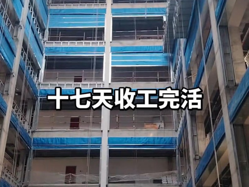 防火卷帘